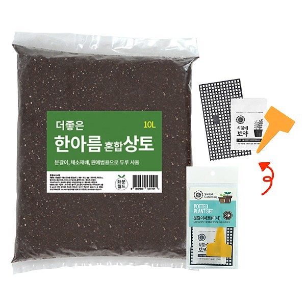 한아름 상토 10L