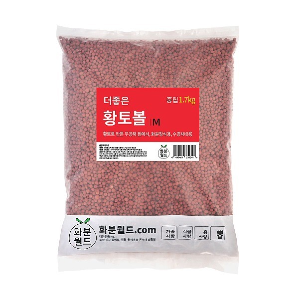 더좋은 황토볼 1.7kg