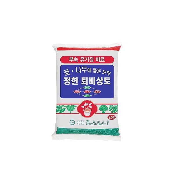 유기농 퇴비 상토 2.5L