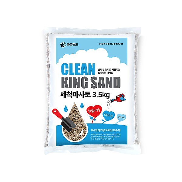 세척마사토 3.5kg
