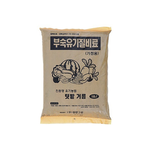 유기농 텃밭거름 10L