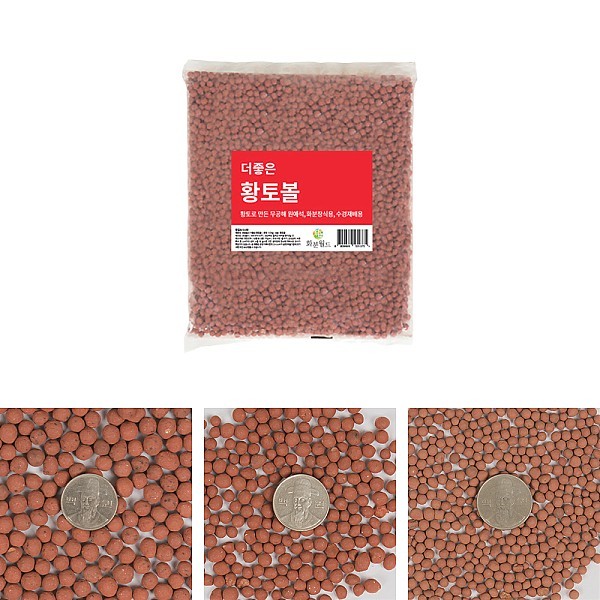 더좋은 황토볼 5.5kg