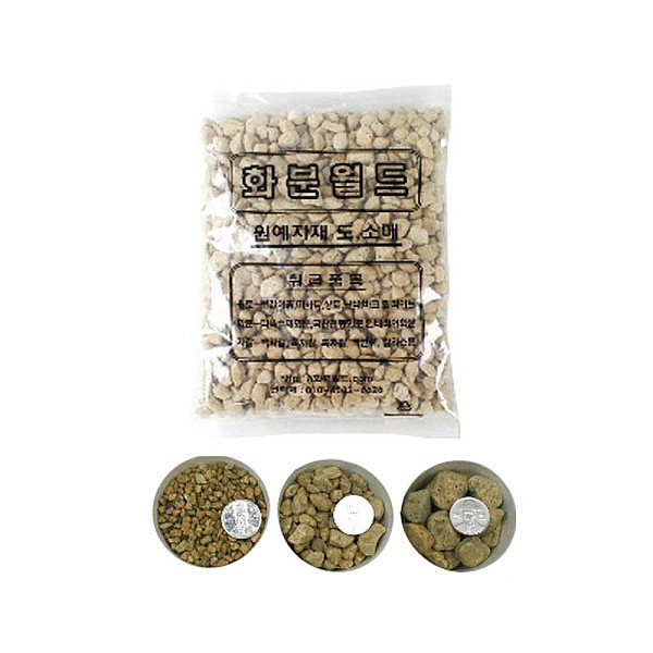 난석(휴가토) 중포장