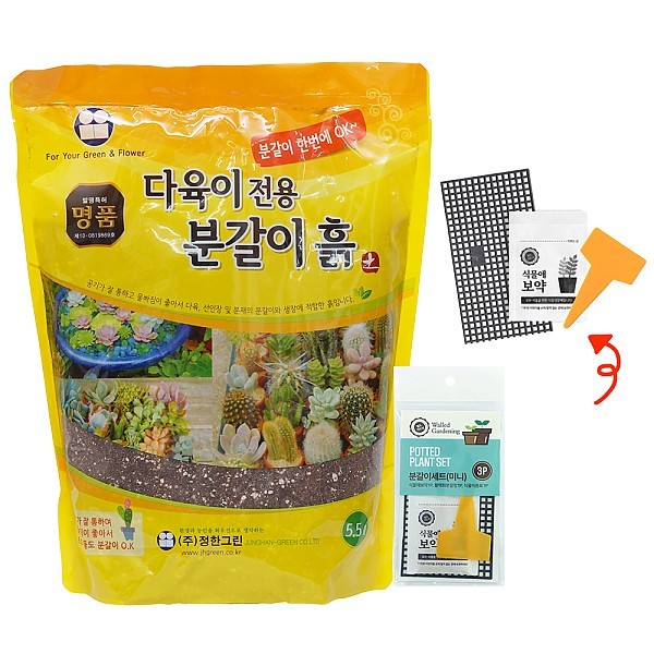 다육이애(명품 분갈이흙) 2L/5.5L