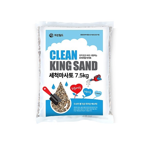 세척마사토 7.5kg