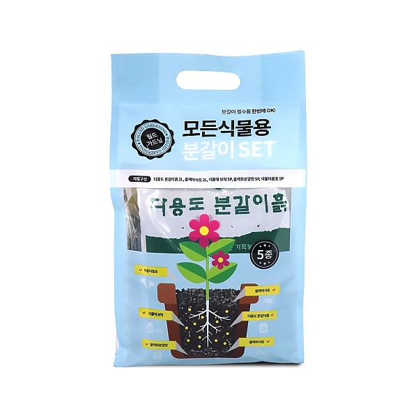 월드가드닝 모든식물용 분갈이세트 5종