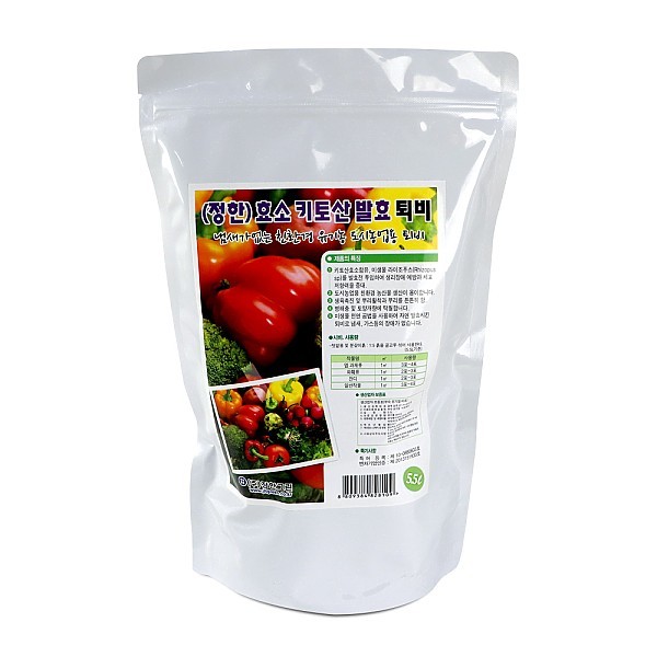 효소키토산 발효퇴비 5.5L