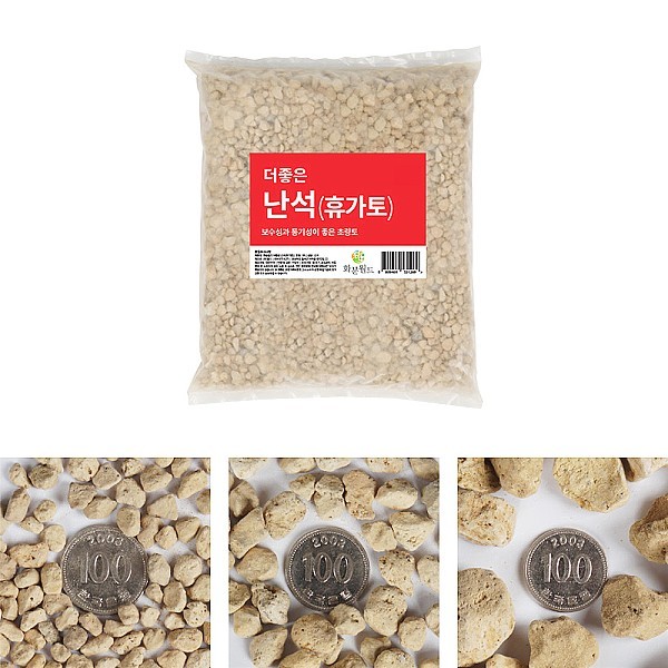 난석(휴가토) 10L