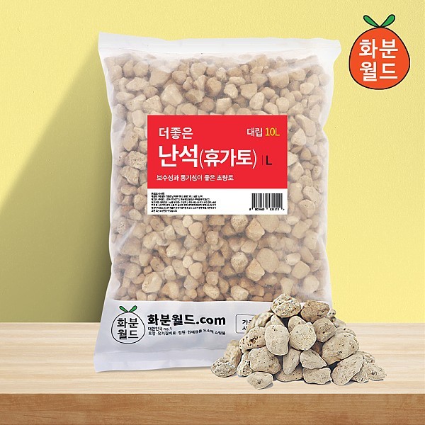 화분월드 더좋은 난석 휴가토 분갈이흙 대립 10L