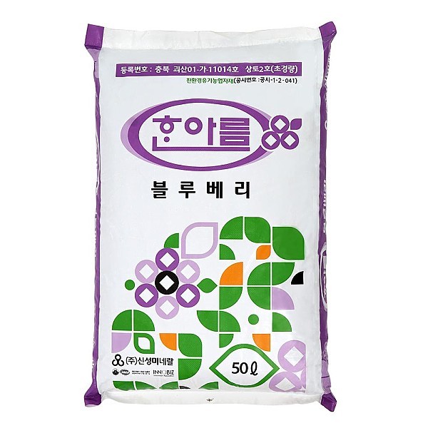 한아름 블루베리 20L/50L