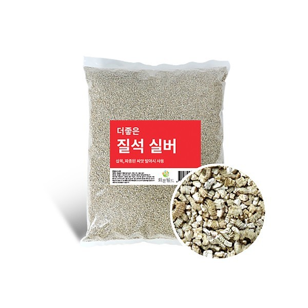 더좋은 질석(실버) 30L
